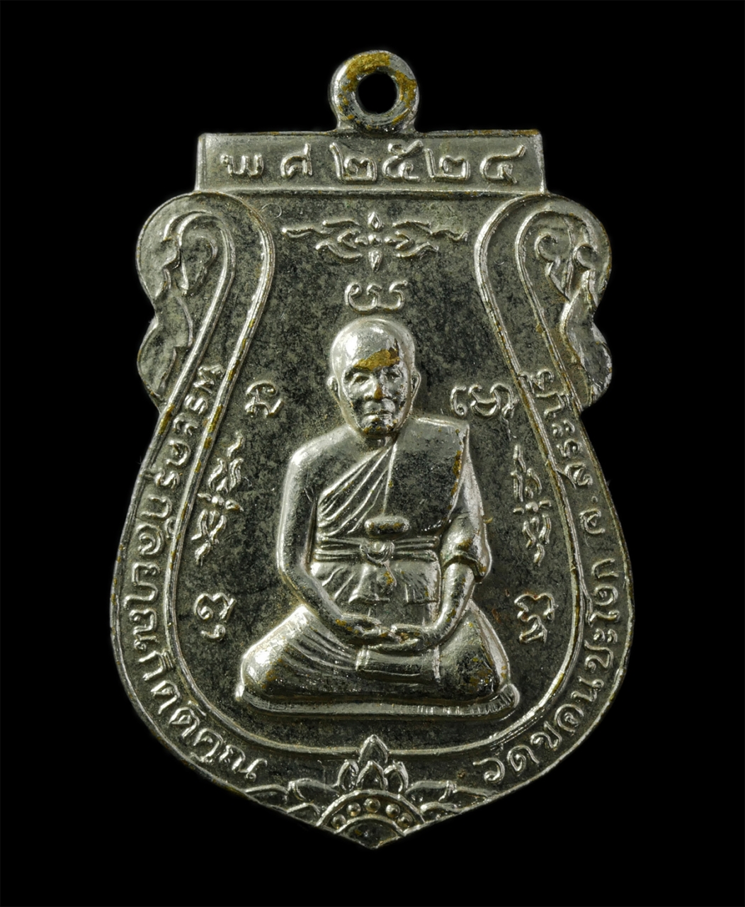 12May25 (97)p.jpg - เหรียญเสมา หลวงพ่อสุภาพ(พระครูกัลยาณกิตติคุณ) วัดขอนชะโงก ต.คชสิทธิ์ อ.หนองแค จ สระบุรี ปี2524 เนื้อกะไหล่เงิน พระเก่าสวย  | https://kamulet.in.th